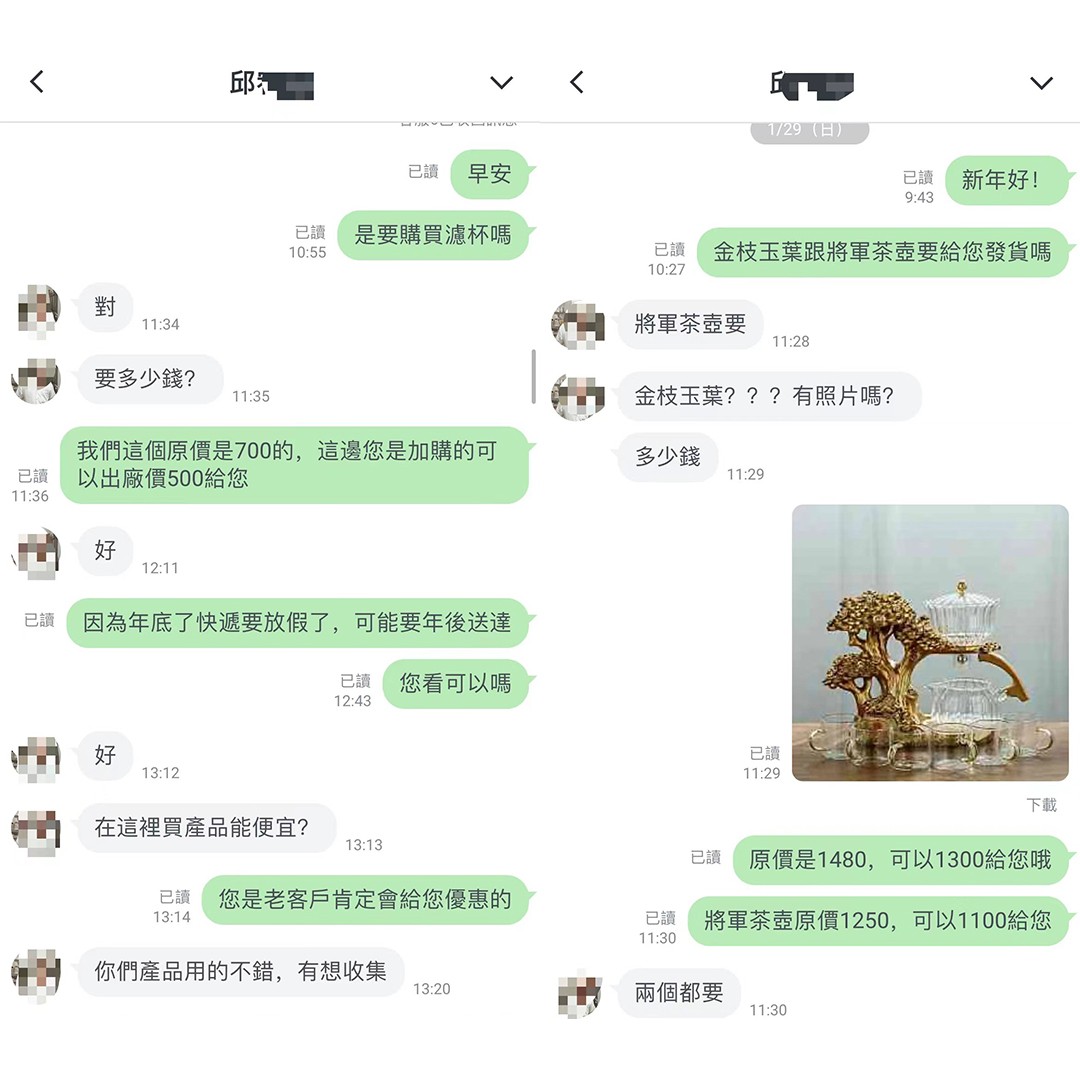 1698224100367175.jpg